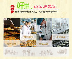 ?？邶埲咝前樵潞廊A月餅 海南龍泉人酒店管理的扶貧創新產品